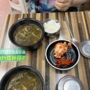 수정로74번길 이미지