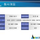 PLC프로그램 , 전장(설계), 판넬제작 합니다... 이미지