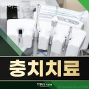 메이트치과의원 이미지