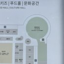 노아스로스팅여수