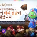 나인히트마켓 게임샷