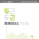 하남신발