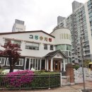 송강그린공인중개사사무소 이미지