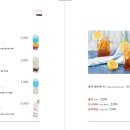 오늘 맥주 이미지