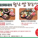 인계동 369-20 이미지