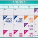 세종2차아파트 이미지