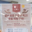 마곡나루역 챔피언 마곡SH중앙광장점 :) 강서구 발산마곡 키즈카페 !