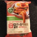 누들떡볶이