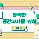 영어의 신 학원 이미지