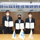 청정물산