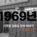 (주)섬고기