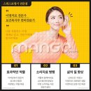 김보형이비인후과의원 이미지