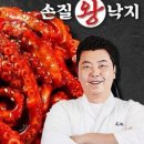 주식회사 케이티알파