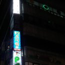 동진고시원 - 영도구 동삼로 23 | 동진고시원