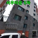 서우건축(주) 이미지