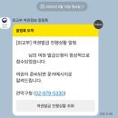 관악-현장-관악-10-13 | 관악구청에서 여권재발급하기