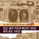송독 이미지