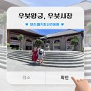 로열패밀리마켓 | (발리 여행) 우붓 왕궁, 우붓 시장 방문 후기