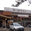 (주)마실