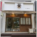 오산 꽃집 여니플로라 풍성한 꽃바구니 후기