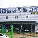 광진 자동차 정비 이미지
