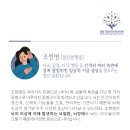 밝은봄정신건강의학과