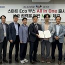 지오에코 이미지