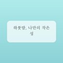 애플모텔 네이버블로그