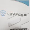 참세무법인송파지점