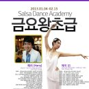 제이댄스 아카데미 이미지