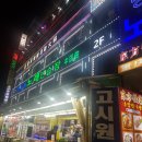 황제1노래연습장 이미지