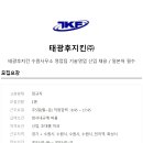 태광후지킨(주) 이미지