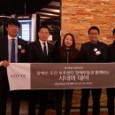 롯데백화점 센텀시티점 이미지