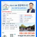 노온사동 435-1 이미지