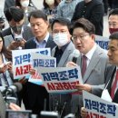 김행 “MBC는 거짓 자막 달고 野는 퍼날라, 광우병과 똑같은 짜고치기” 이미지