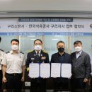 구리산업가스 이미지