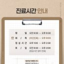 금세치과의원 이미지