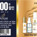 생활용품할인점 - 북구 구암로21길 3 | 생활용품할인점