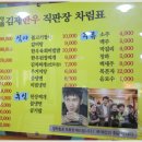 명품김제한우 이미지