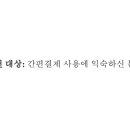 신용마트 이미지