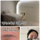 정발산눈썹왁싱 인생첫왁싱 경험 솔직한 후기 디자인과 저통증 관리 에이스왁싱