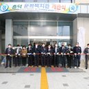 문화복지관 이미지