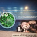 이가네해물칼국수 - 진천군 남산3길 3 | 이가네해물칼국수