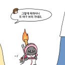 영철이네 이미지