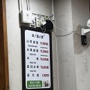 광산나주곰탕 이미지