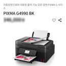 G4980 이미지