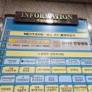 용인 산후조리원 초산모 노블엘르산후조리원 3주 이용 솔직 후기