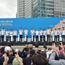 맨발걷기 좋은 도시 부산 선포식 및 세븐비치 어싱챌린지 개최 이미지