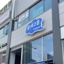 뭉게구름 베이프 이미지