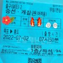 범투어 이미지